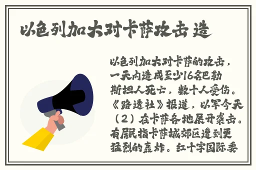 菠萝蜜视频app污