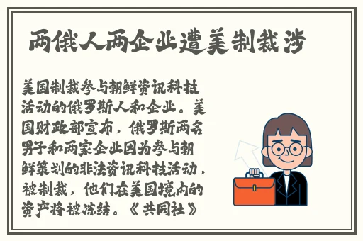 稳秘通感双男主